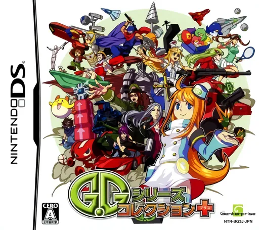 G.G Series Collection+ (Japan)